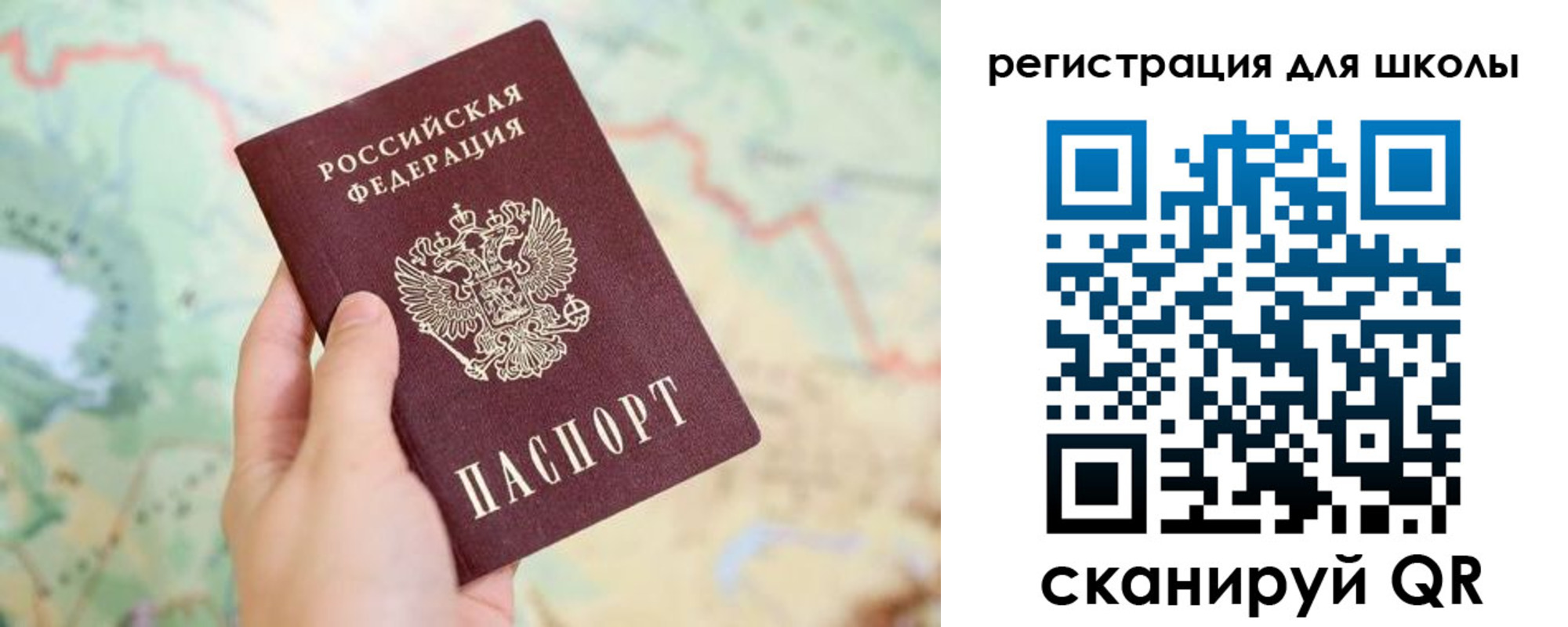 найти адрес прописки в Шахтах